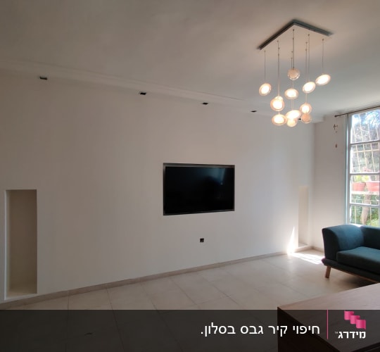 קיר גבס מעוצב בסלון עם נישות גבס וטלוויזיה שקועה